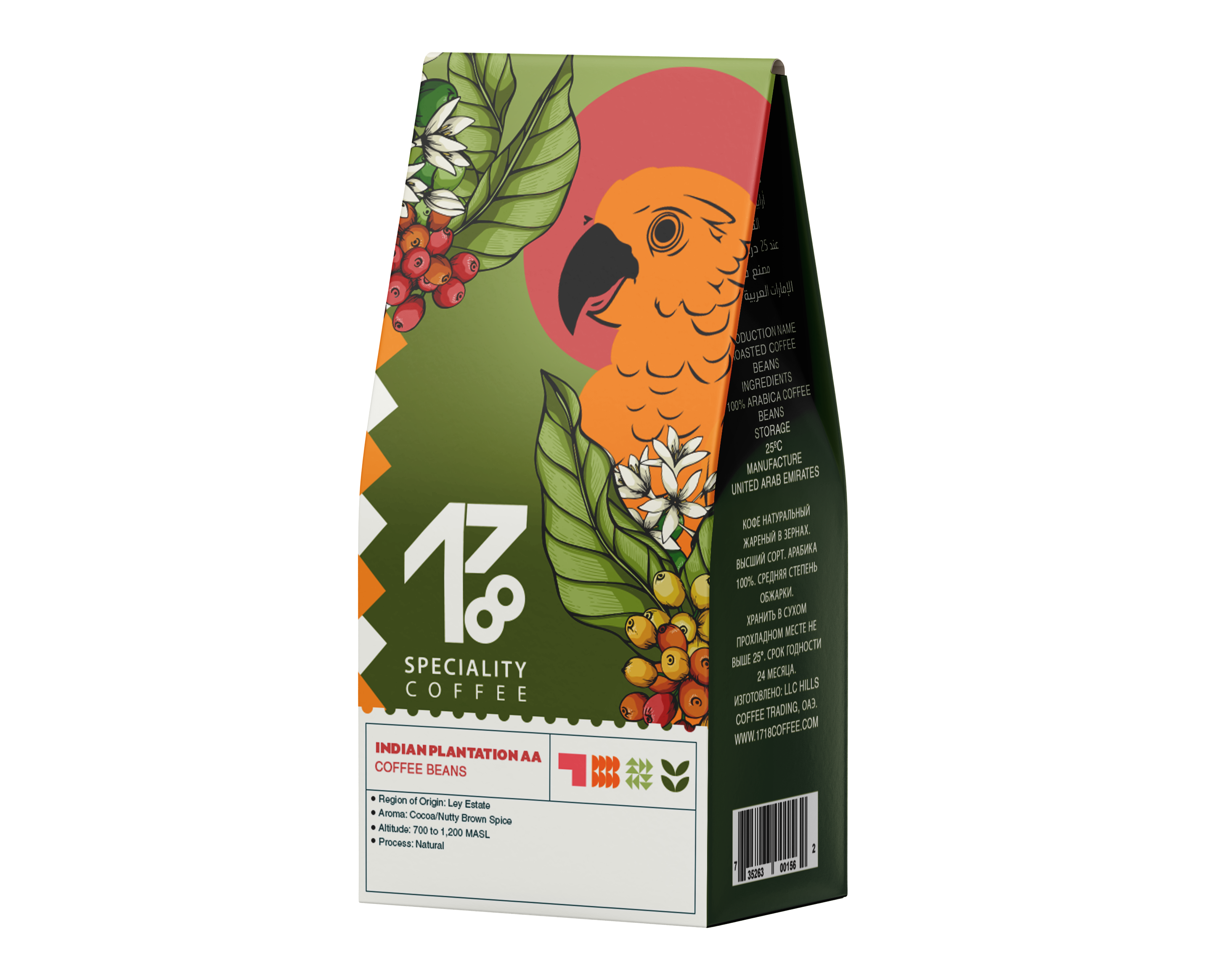 1718 Signature Blend Coffee Beans