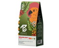 Brazil Rio Minas Coffee Beans